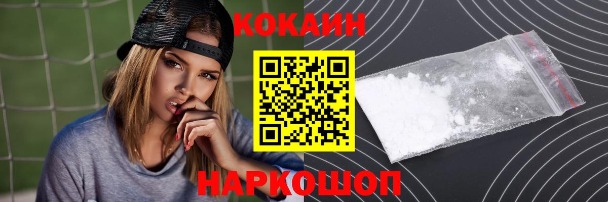 Cocaine Columbia Тутаев