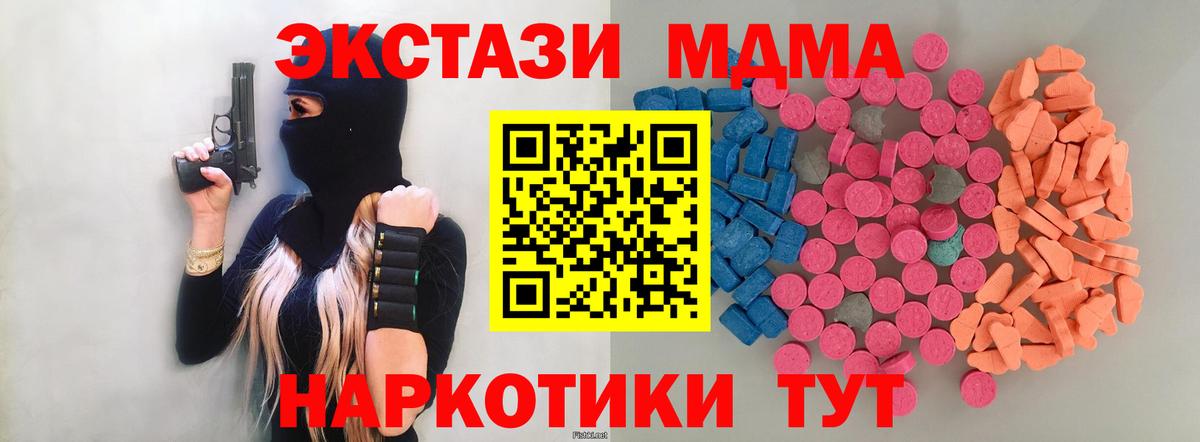 ЭКСТАЗИ XTC Тутаев