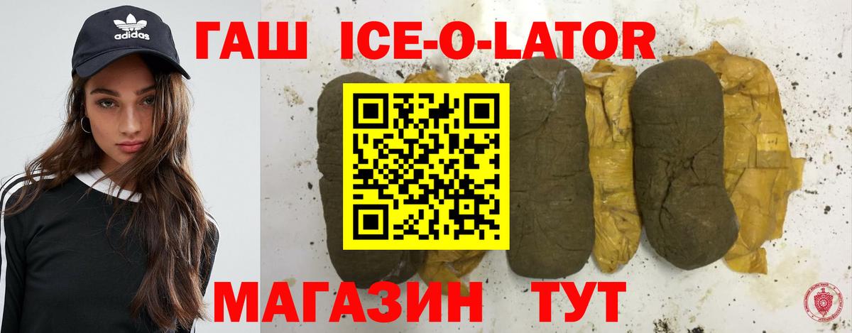 ГАШ Premium  как найти наркотики  ГАШ Cannabis  ГАШ  Тутаев  Вход с VPN 