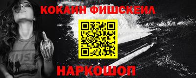 кокаин перу Бузулук