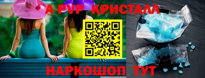 кокаин перу Бузулук
