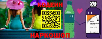 кокаин перу Бузулук
