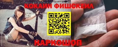 кокаин перу Бузулук