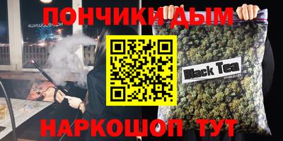 кокаин перу Бузулук