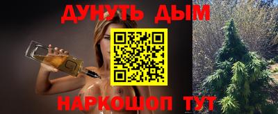кокаин перу Бузулук