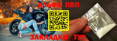 apvp Будённовск