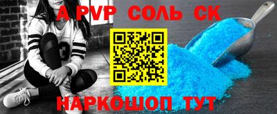 кокаин перу Бузулук