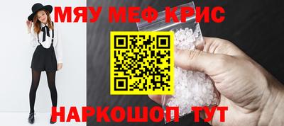 кокаин перу Бузулук