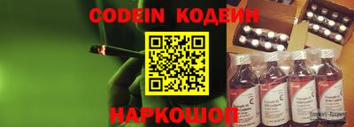 кокаин перу Бузулук