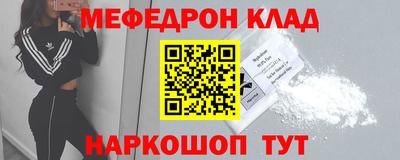 кокаин перу Бузулук