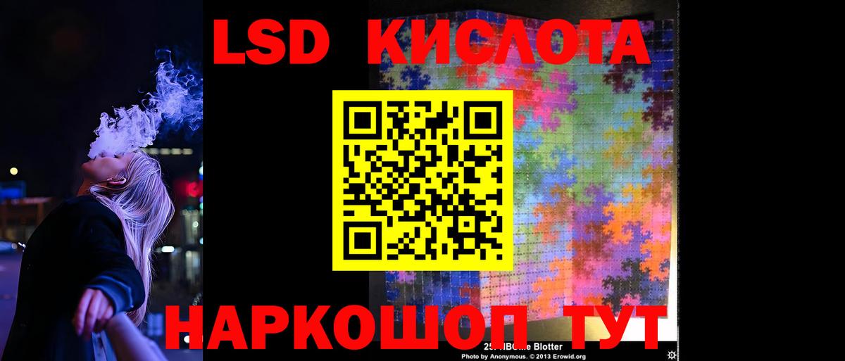 LSD-25 экстази кислота  LSD-25 экстази кислота  LSD-25 экстази  Тутаев  Вход с VPN 
