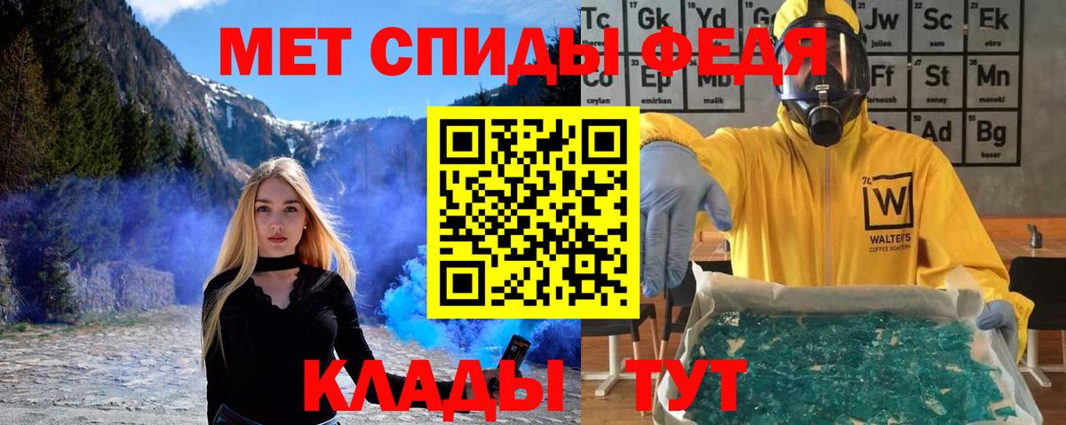 Первитин витя  Первитин витя  МЕТАМФЕТАМИН  Тутаев  Вход с VPN 