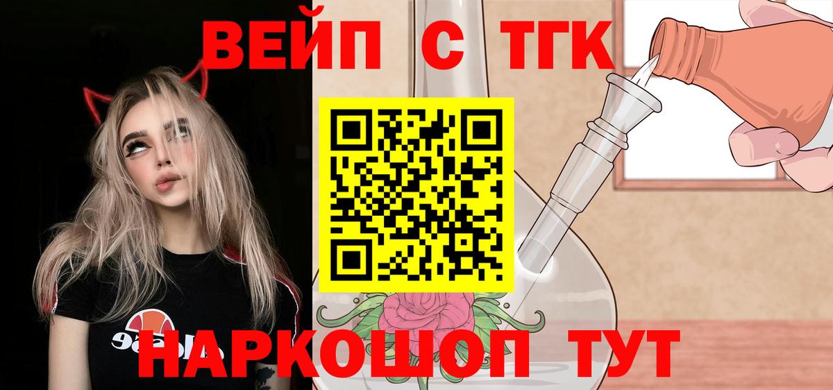 Дистиллят ТГК Wax Тутаев