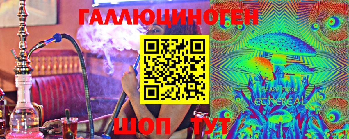 Псилоцибиновые грибы мицелий Тутаев