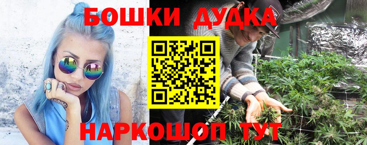МАРИХУАНА ГИДРОПОН  Вход с VPN  Тутаев  Шишки марихуана OG Kush  Бошки марихуана план 